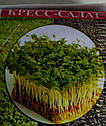 Насіння на мікрозелен «Кресс-салат» 0.5 кг, фото 3