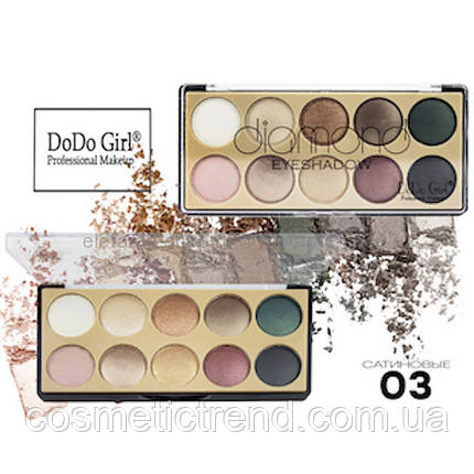 Палітра 10 тіней для повік DoDo Girl Diamond Eyeshadow B3069/03, фото 1