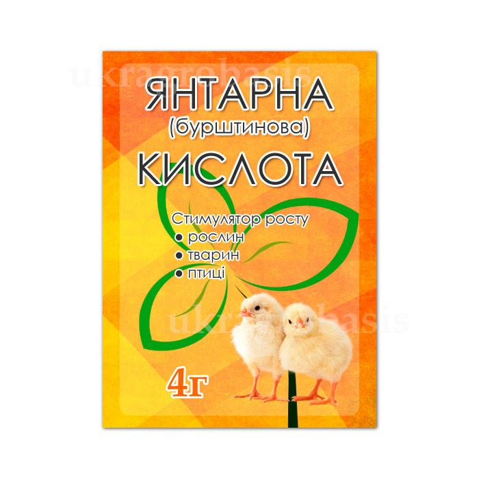 Янтарная Кислота Для Растений Купить В Воронеже