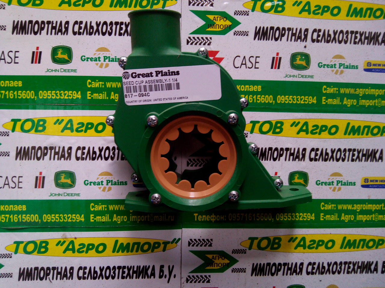 Корпус висів-го механізму 817-094C