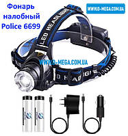 Ліхтар налобний Police 6699/204C-T6, ЗУ 220V/12V, 2х18650, zoom, Box