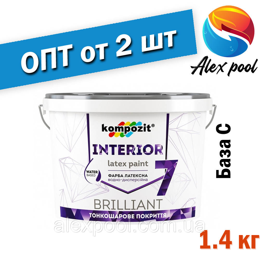 Kompozit INTERIOR 7 База С 1,4 кг Матова інтер'єрна водорозбавна тонкошарова латексна фарба