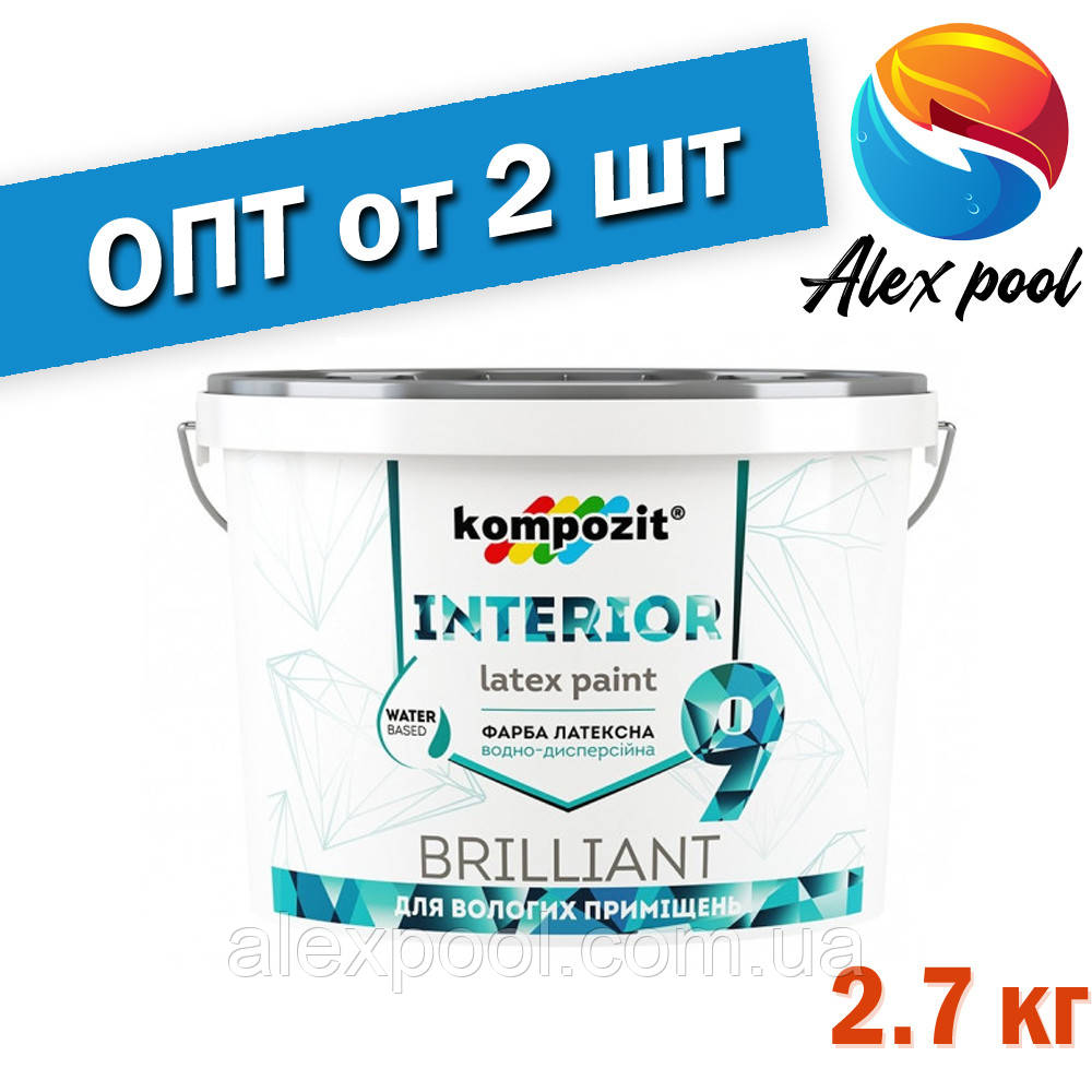 Kompozit INTERIOR 9 2,7 л біла Фарба інтер'єрна водостійка шовковисто-матова латексна фарба