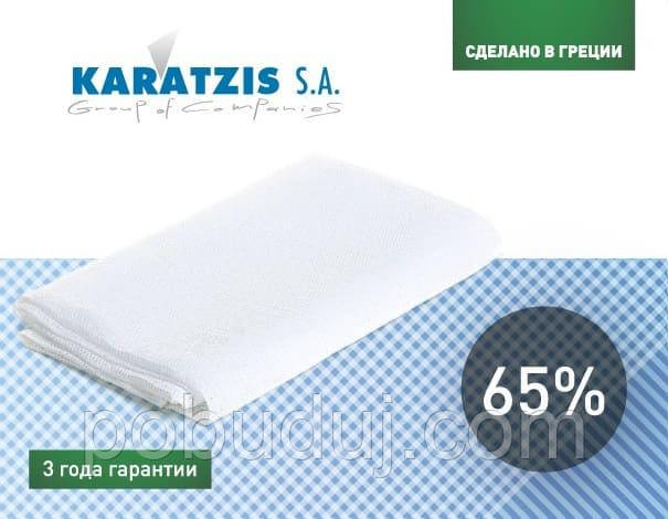 Сітка для затінення KARATZIS біла 65% (4х10м)