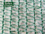 Cітка для затінення Добра сіточка зелена 45% 10х50м