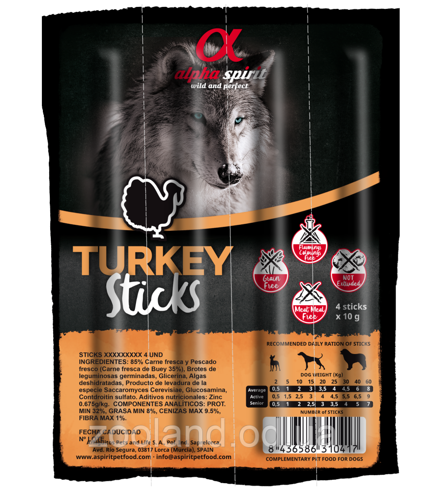 Alpha Spirit Sticks Ласощі для собак з індичкою, 4 шт.