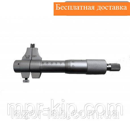 Мікрометр для внутрішніх вимірювань МКВ-30 (5-30 мм; ±0,010 мм) Мікротех