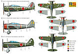 Пластикова модель 1/72 RS models 92137 Японський винищувач Nakajima Ki-27b, фото 2