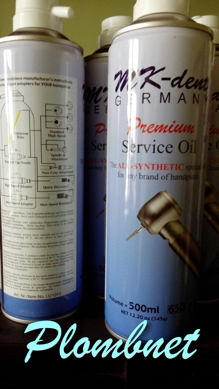 Олія-спрей мастило та очищення для наконечників МК Дент 500 мл/Олія спрей для наконечників