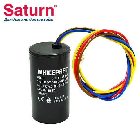 Пусковий конденсатор СВВ60 для пральної машини Saturn - запчастини для пральних та сушильних машин Whicepart, фото 1