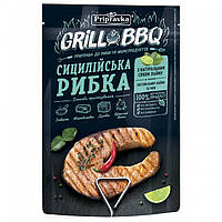 Grill&BBQ Приправа до риби та морепродуктів «Сицилійська рибка» ТМ "Приправка" (30 г)