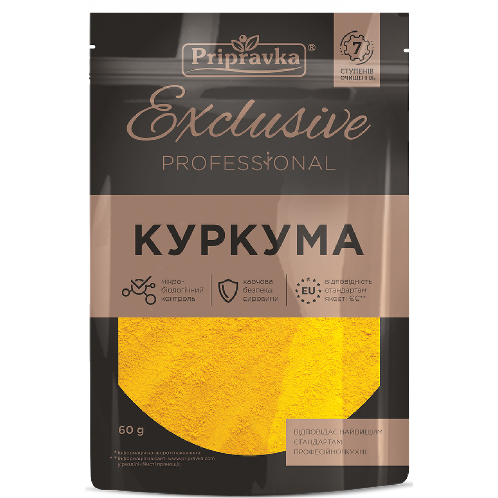 Приправа Куркума "Exclusive" ТМ "Приправка" (60 г)