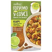 Готовим в Соусе овощи и мясо. Соус карри с кокосовым молоком и кафир-лаймом ТМ "Приправка" (140 г)