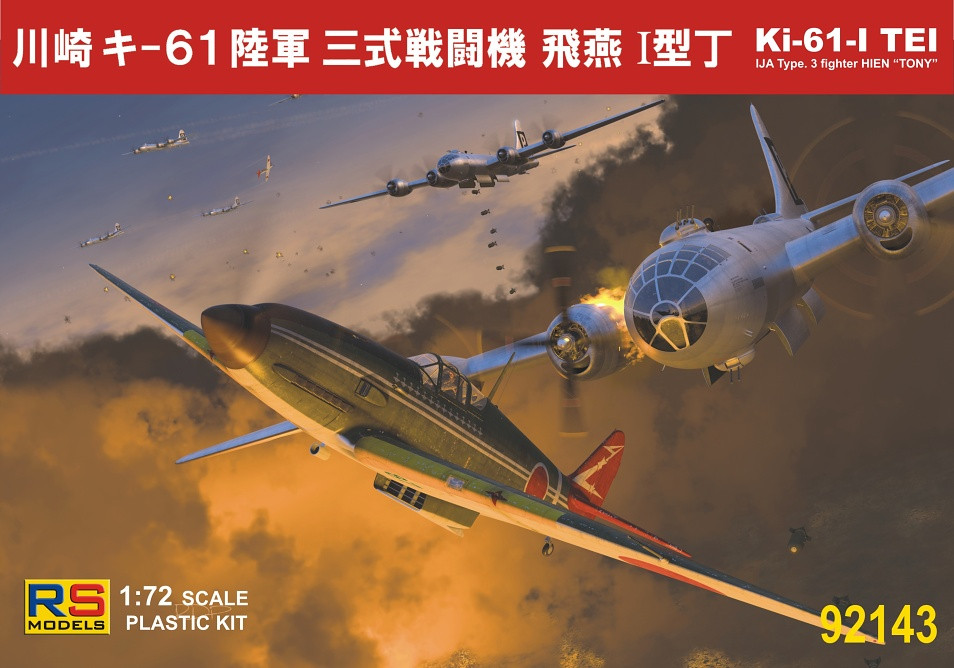 Пластикова модель 1/72 RS models 92143 Японський винищувач Kawasaki Ki-61 I Tei