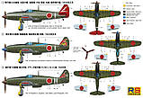 Пластикова модель 1/72 RS models 92143 Японський винищувач Kawasaki  Ki-61 I Tei, фото 3