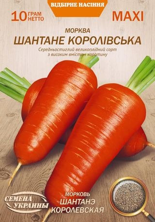 Насіння моркви Шантане королевська 10 г, Насіння України