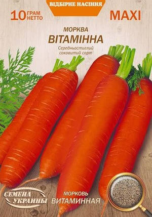 Насіння моркви Вітамінна 10 г, Насіння України, фото 2