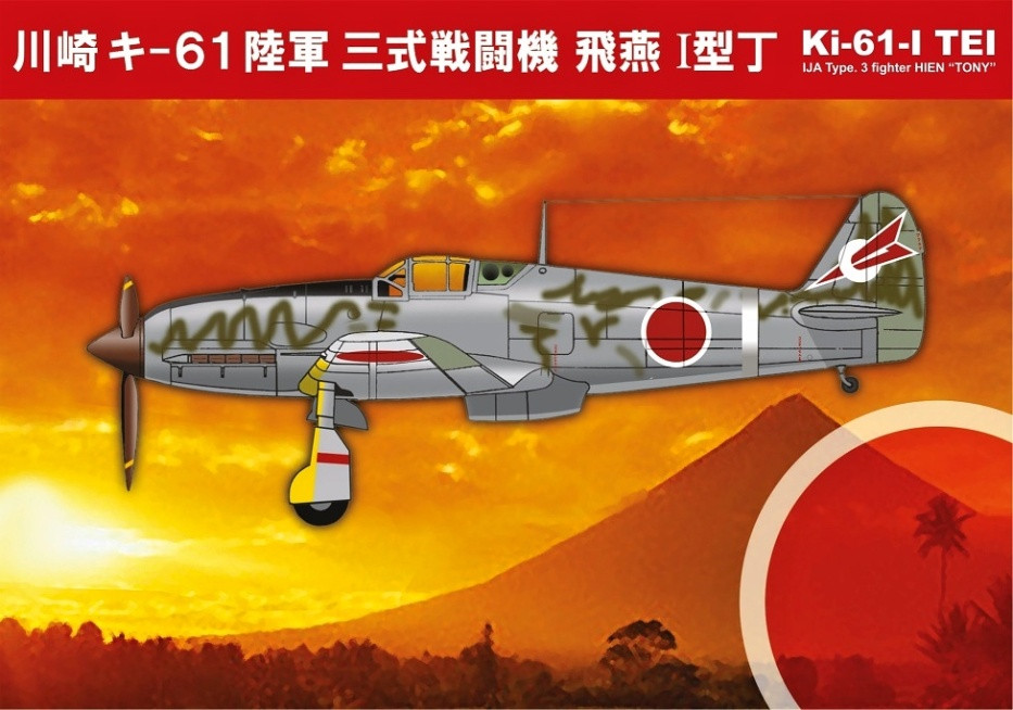 Пластикова модель 1/72 RS models 92145 Японський винищувач Ki-61 Tei