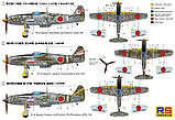 Пластикова модель 1/72 RS models 92145 Японський винищувач Ki-61 Tei, фото 3