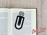 Закладки для книг Железный крест Скрепка для дневника Metal bookmark Kustom Kulture