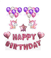 Набор воздушных шаров на День Рождения Happy Birthday 1009