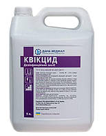 Квікцид 5л