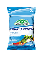 Аммиачная селитра 2 кг