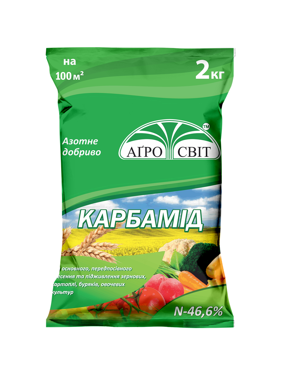 Карбамід, 2 кг