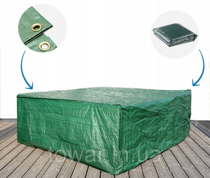 Чохол для садових меблів 215 х 150 х 150 см