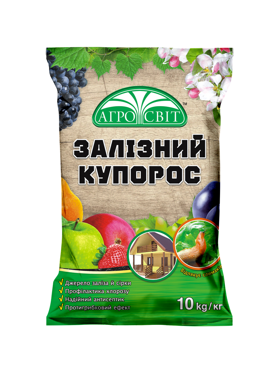 Залізний купорос 10 кг