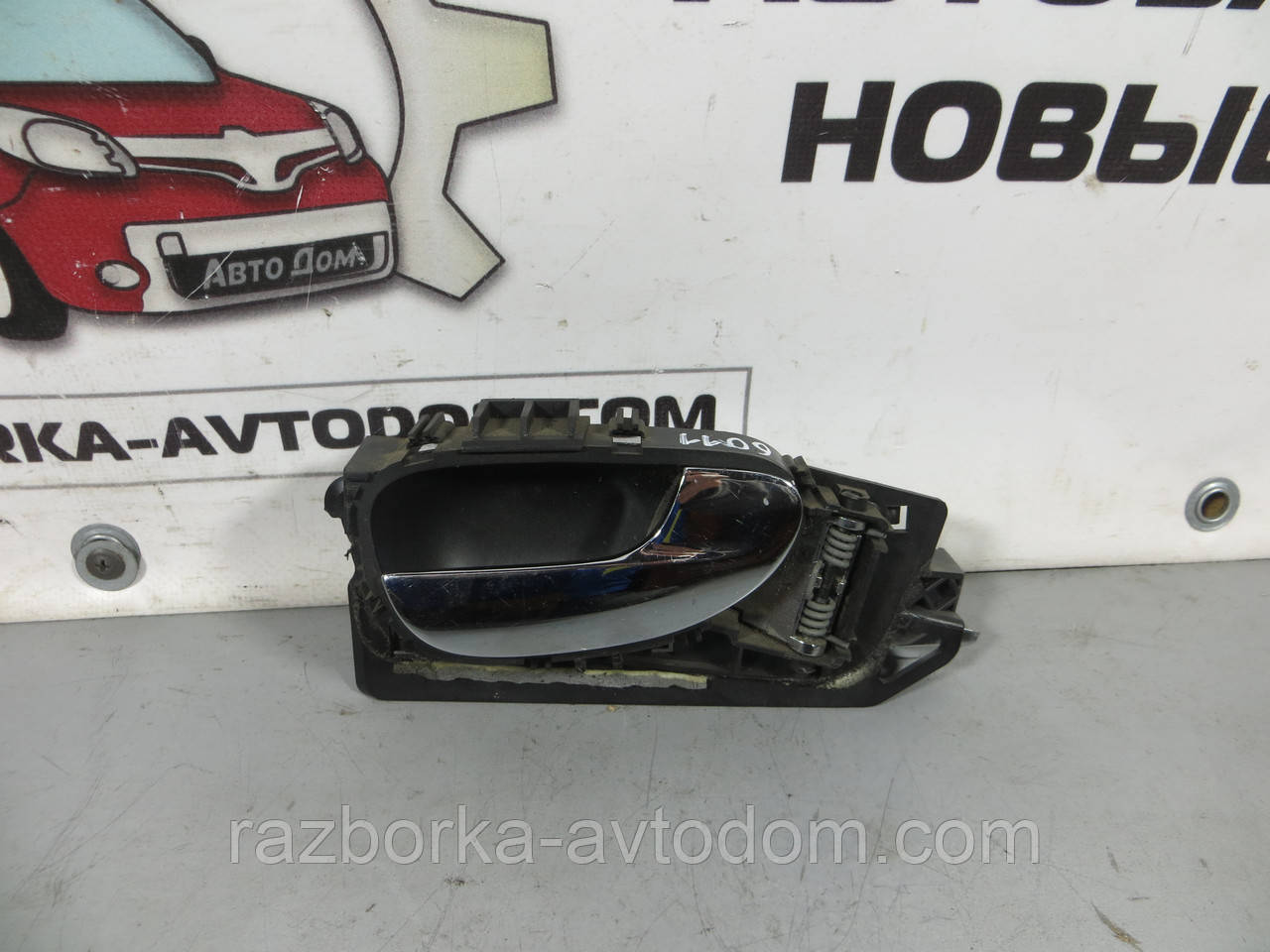 Ручка внутрішня передньої правої двері Peugeot 307 (2001-2008) Е: 9643604477