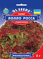 Семена Салата Лолло Росса розовый (5г), Professional, TM GL Seeds