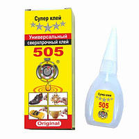 Супер-клей Оригінал 505 20 гр.