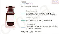 Парфюмерный концентрат (100 грамм) CHERRY LURE (аналог T*** F*** -LOST CHERRY)