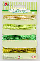 Набор шнуров бумажных декоративных, 4 цвета, 8м/уп., зелено-бежевый 952035