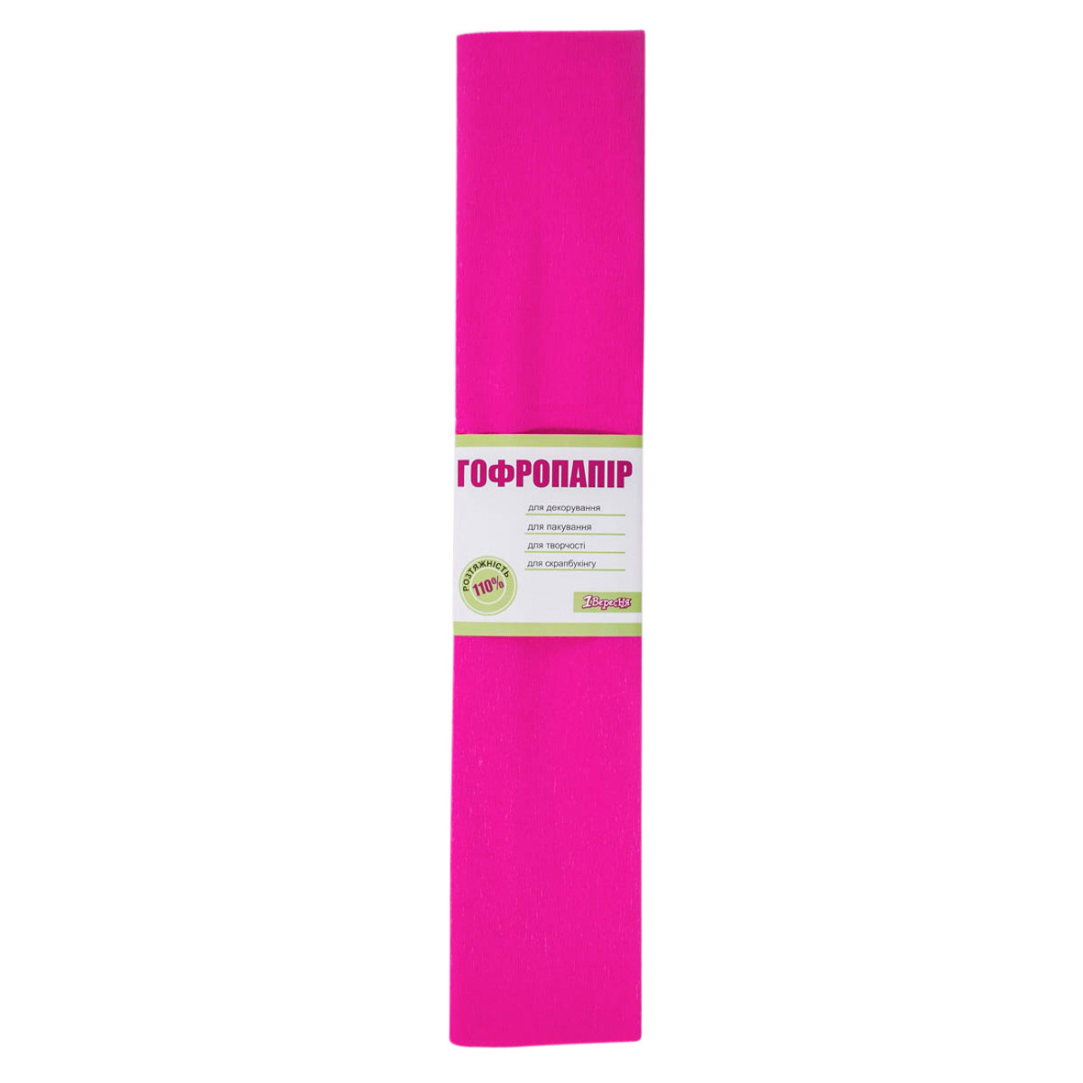Бумага гофр. маджента 110% (50см*200см), фото 1