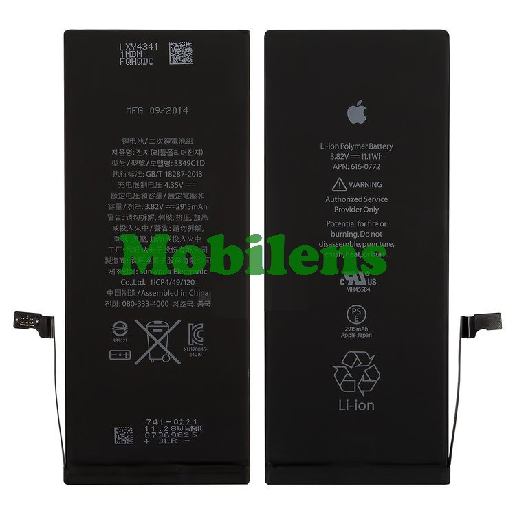 Apple iPhone 6 Plus, A1522, A1524 Аккумулятор HighQuality