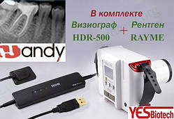 Комплект івізиграф HDR 500+рентген RAYME