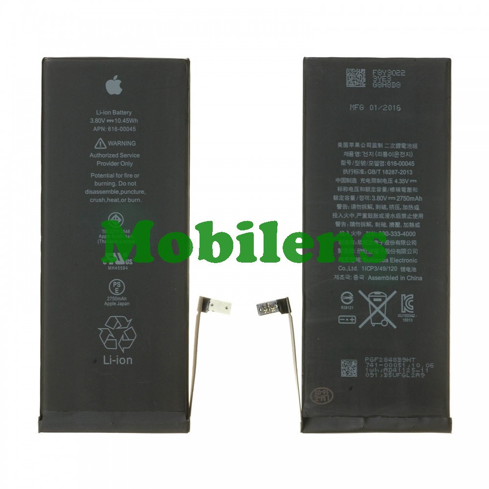 Apple iPhone 6S Plus, A1634, A1687 Акумулятор HighQuality