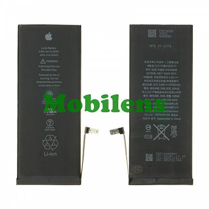 Apple iPhone 6S Plus, A1634, A1687 Акумулятор HighQuality, фото 1