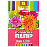 Папір кольоровий одностороння "Коленкор", 16 кольорових листів, А4, фото 2