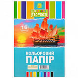 Папір кольоровий одностороння "Коленкор", 16 кольорових листів, А4, фото 3