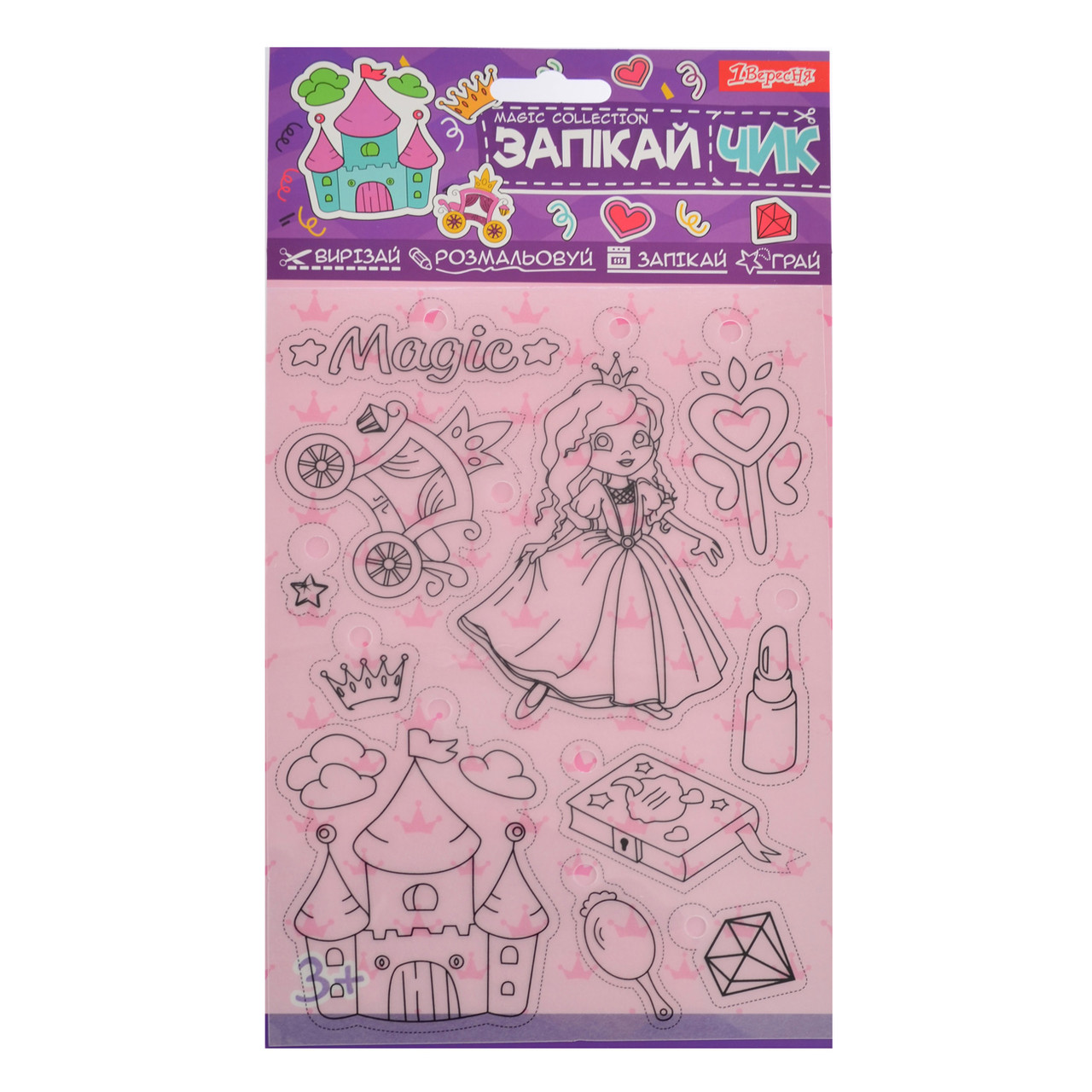 Набір для дитячої творчості"Запекайчик", "Magic_collection"