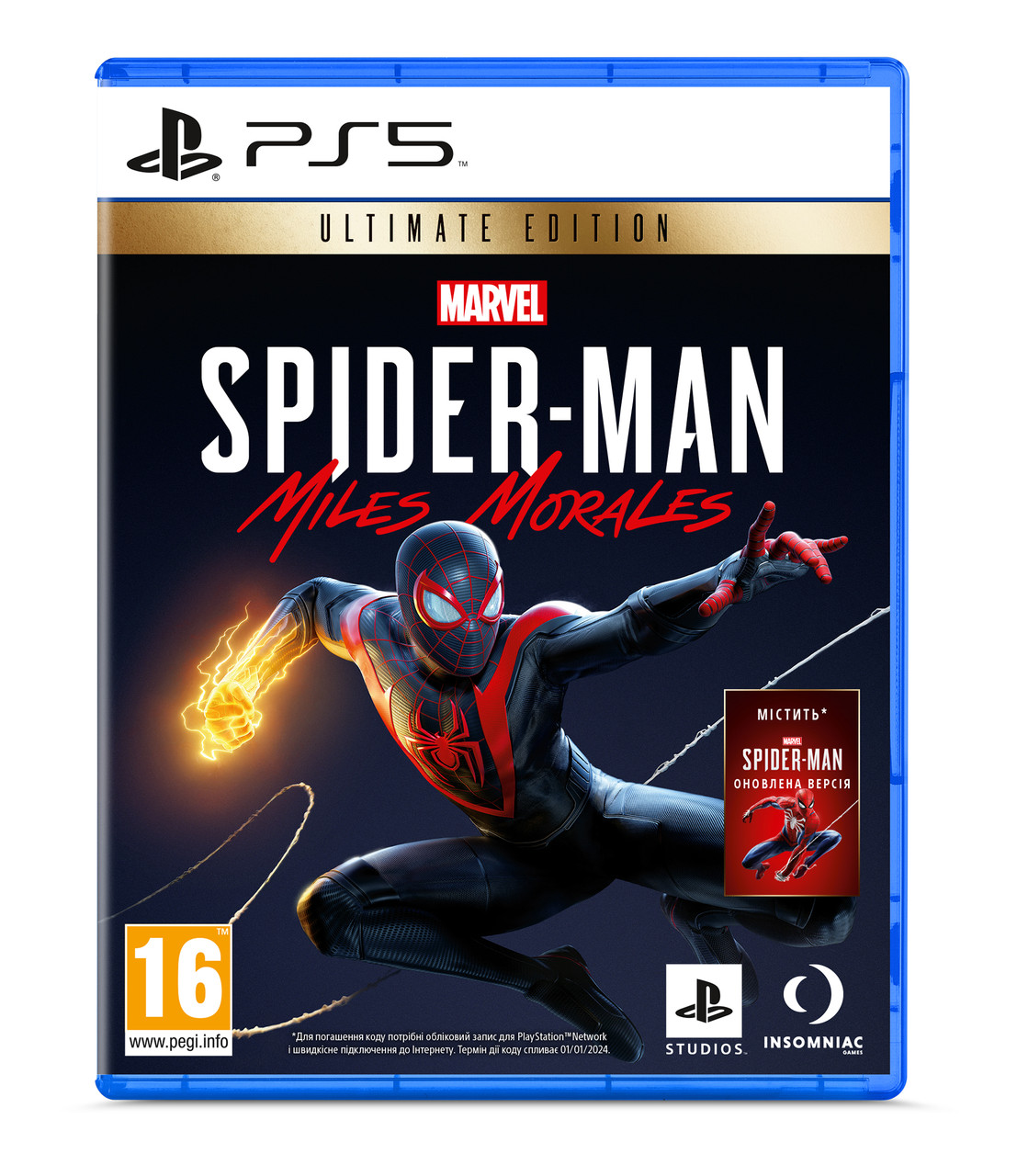 Диск з грою Marvel Spider-Man. Miles Morales Ultimate Edition (PS5)