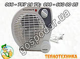 Тепловентилятор електричний rotex ras07-h 2000 Вт, фото 4