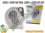Тепловентилятор електричний rotex ras07-h 2000 Вт, фото 5