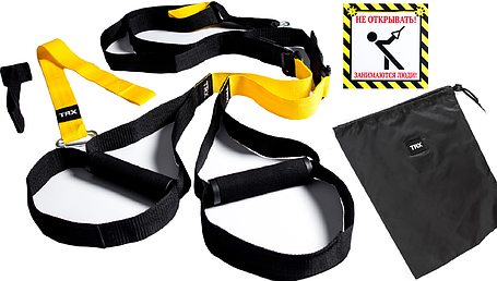 Петлі TRX Lumo жовті з сумкою ТОП якість, фото 1