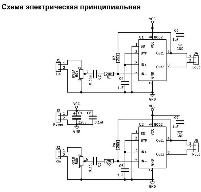 KIA6281H усилители сигнала, мощности