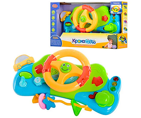 Дитячий Крихітка-кермо автотренажер 7324 з кріпленням на коляску, на батарейках в коробці