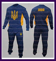Мужской Спортивный костюм Украина Дзюдо JUDO UKRAINE (Вышитые ЛОГО)